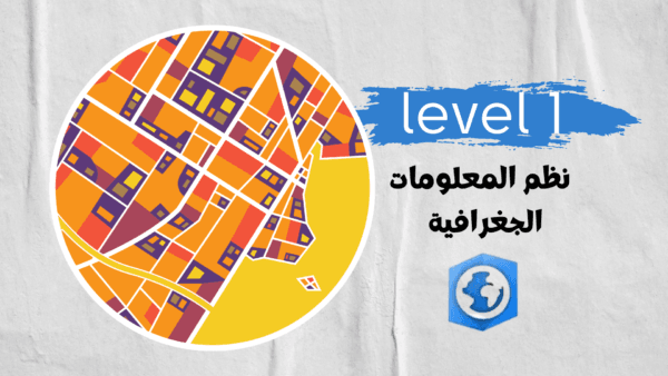 3 Arc GIS pro Level1